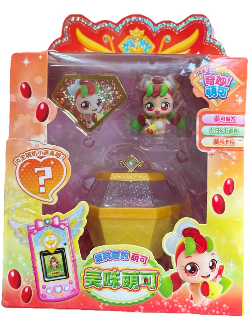 Catch! Teenieping Sparkling Jewel Yummyping Figure with Jewel Case